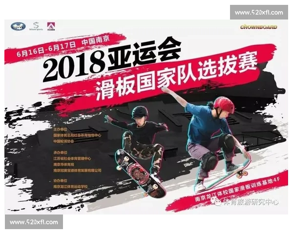 精彩赛事全面解析 体育竞技中的技巧与策略大揭秘